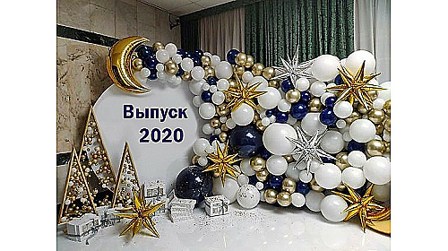 Фотозона из шаров «Звездная»