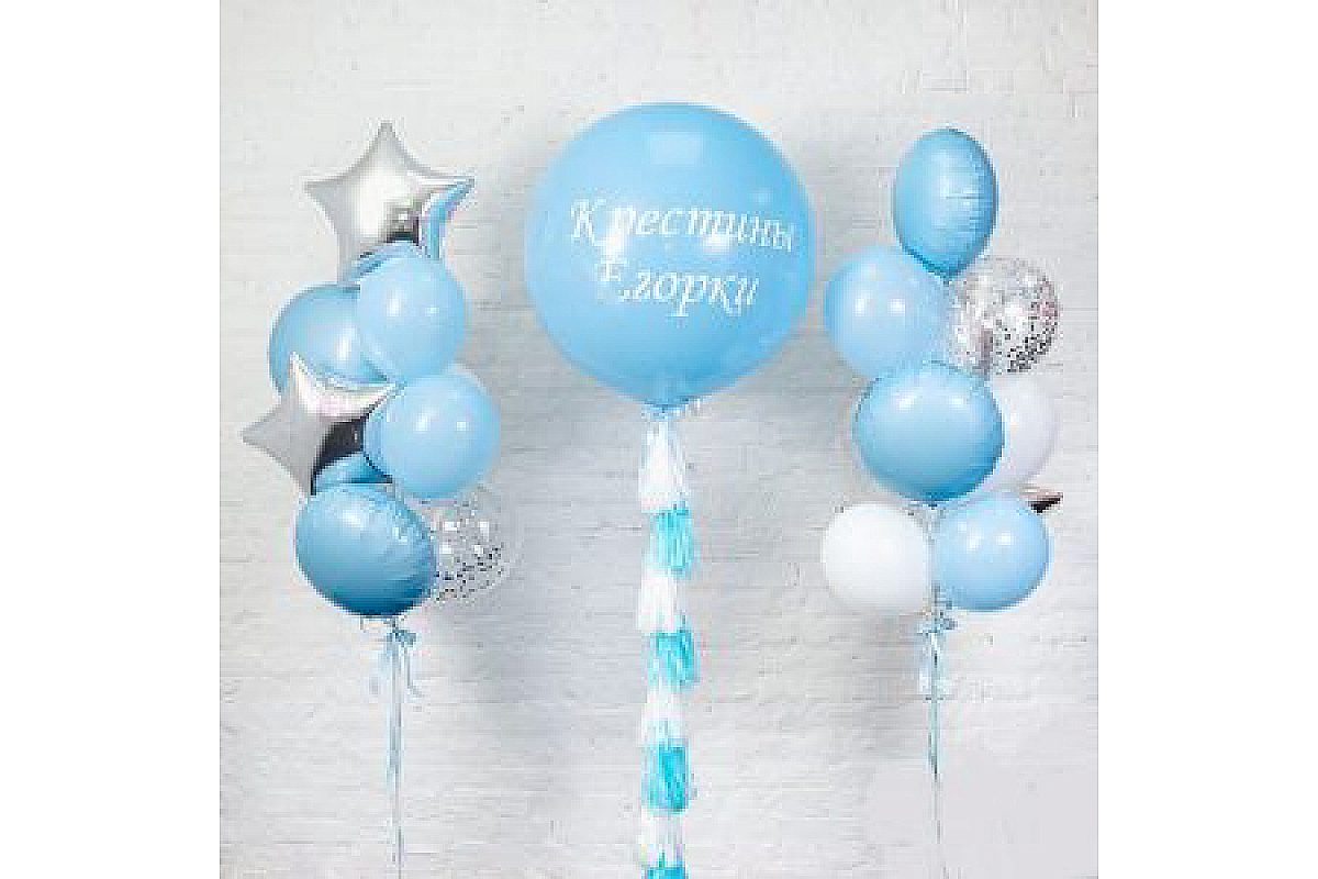 Набор воздушных шаров "Для мальчика"