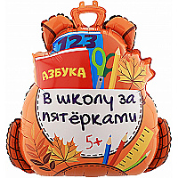 Шар (28''/71 см) Фигура, Школьный рюкзак, 1 шт.