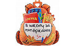 Шар (28''/71 см) Фигура, Школьный рюкзак, 1 шт.