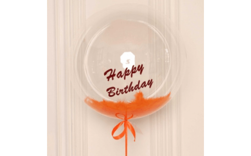 Шар прозрачный (61 см.) Bubble, Happy-birthday. Оранжевый. 1 шт.