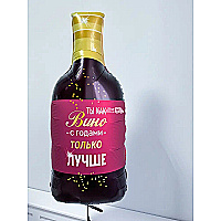 Фольгированный шар фигура вино