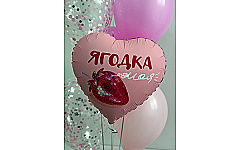 Фонтан из шаров "Ягодка"