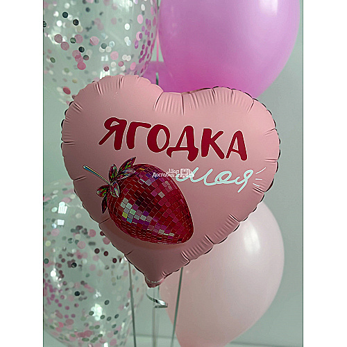 Фонтан из шаров "Ягодка"