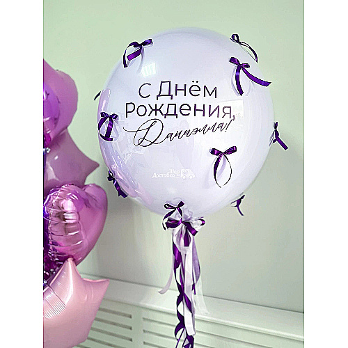 Набор розово-сиреневых шаров на день рождения