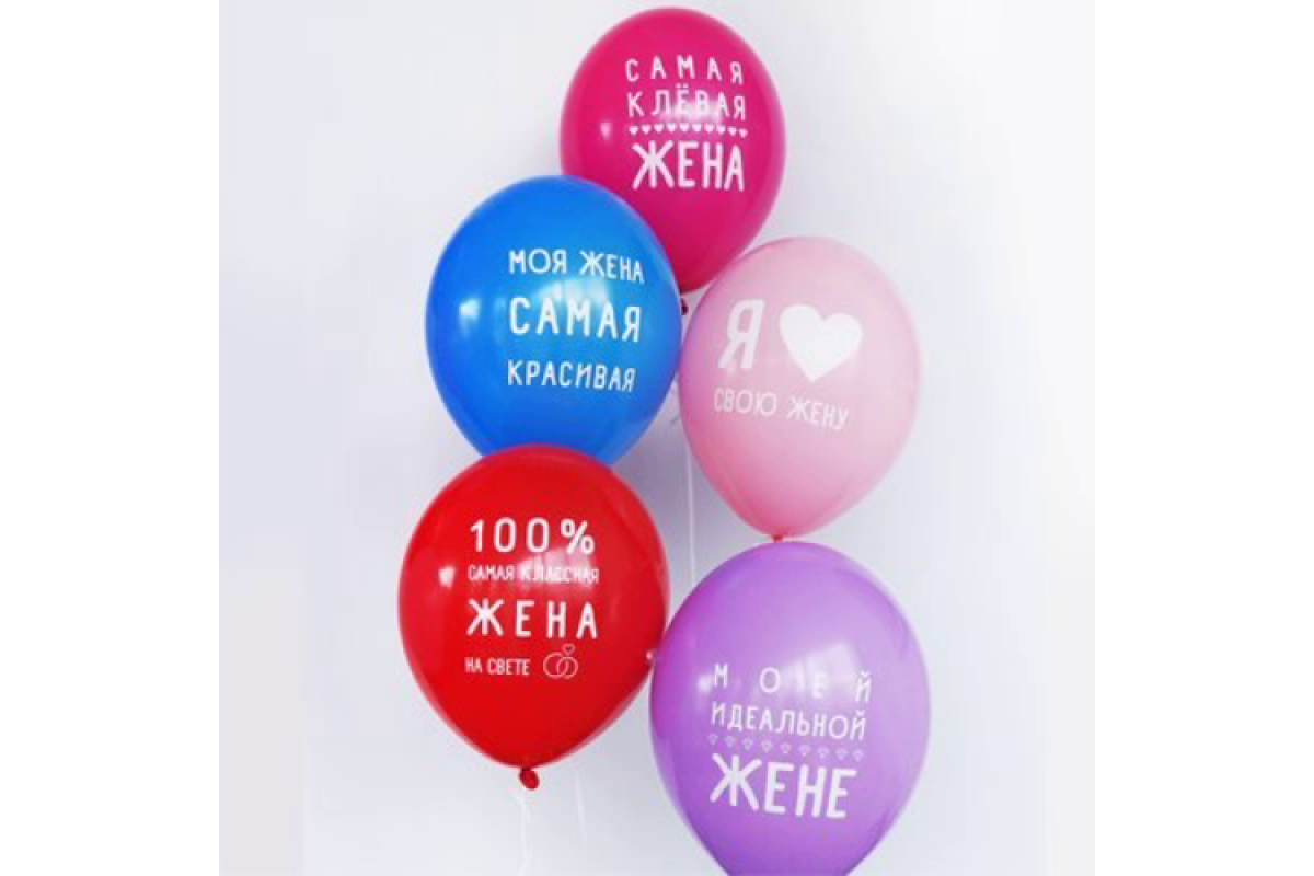 Букет шаров "Самая красивая"