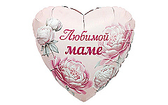 Шар‑сердце 18″ (46 см) ЛЮБИМОЙ МАМЕ Пионы 1 шт.