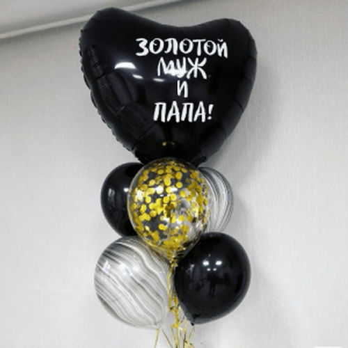 Фонтан шаров "Золотой Муж и Папа" Фонтан шаров "Золотой Муж и Папа"