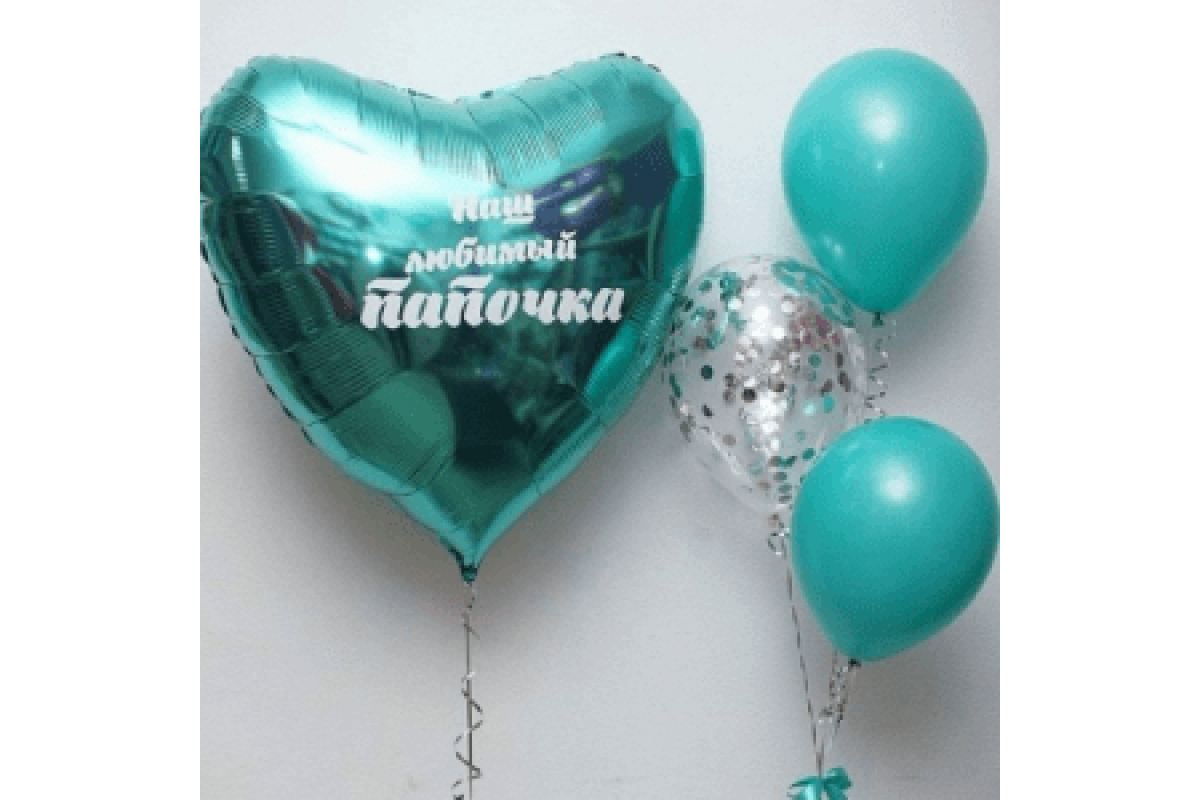 Набор шаров "Наш любимый папочка"