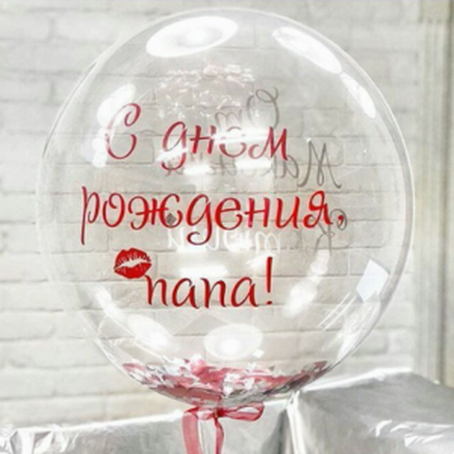 Шар прозрачный (61 см.) Babble, С днём рождения, Папа 1 шт. Шар прозрачный (61 см.) Babble, С днём рождения, Папа 1 шт.