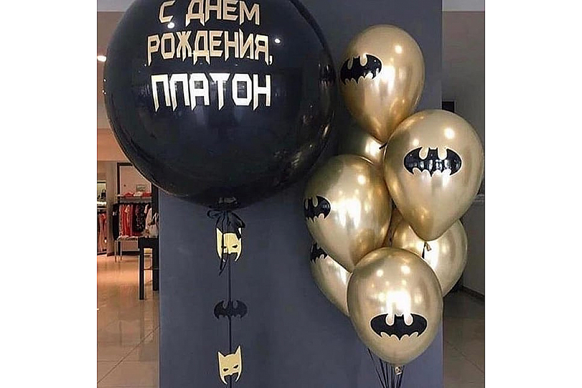 Набор шаров "Золотой хром"