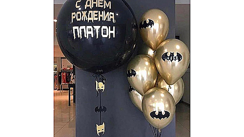 Набор шаров "Золотой хром"