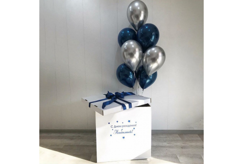 Коробка - сюрприз "С днём рождения, Любимый"