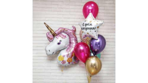 Набор шаров "Милый единорог" Набор шаров "Милый единорог"