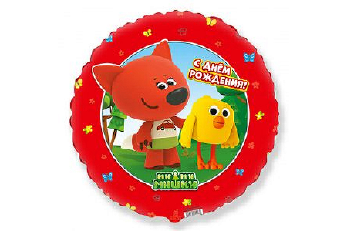Шар круг Ми-Ми-Мишки С ДР красный (45 см.), 1шт