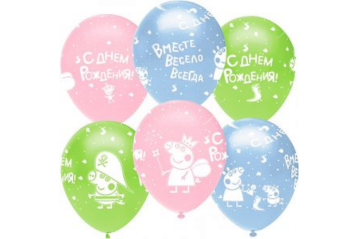 Шар Свинка Пеппа, С Днем Рождения! Ассорти, пастель (30 см.) , 1шт.