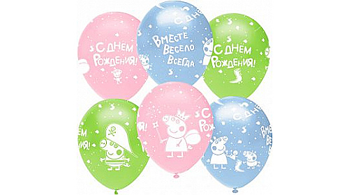 Шар Свинка Пеппа, С Днем Рождения! Ассорти, пастель (30 см.) , 1шт. Шар Свинка Пеппа, С Днем Рождения! Ассорти, пастель (30 см.) , 1шт.
