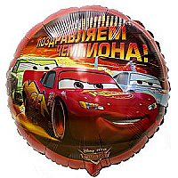 Фольгированный шар фигура (46 см.)”Поздравляем чемпиона” 1 шт.