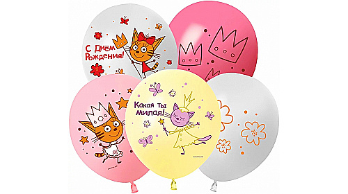 Шар (12''/30 см) Три Кота, Принцессы, Ассорти, пастель, 1 ст, 1 шт.