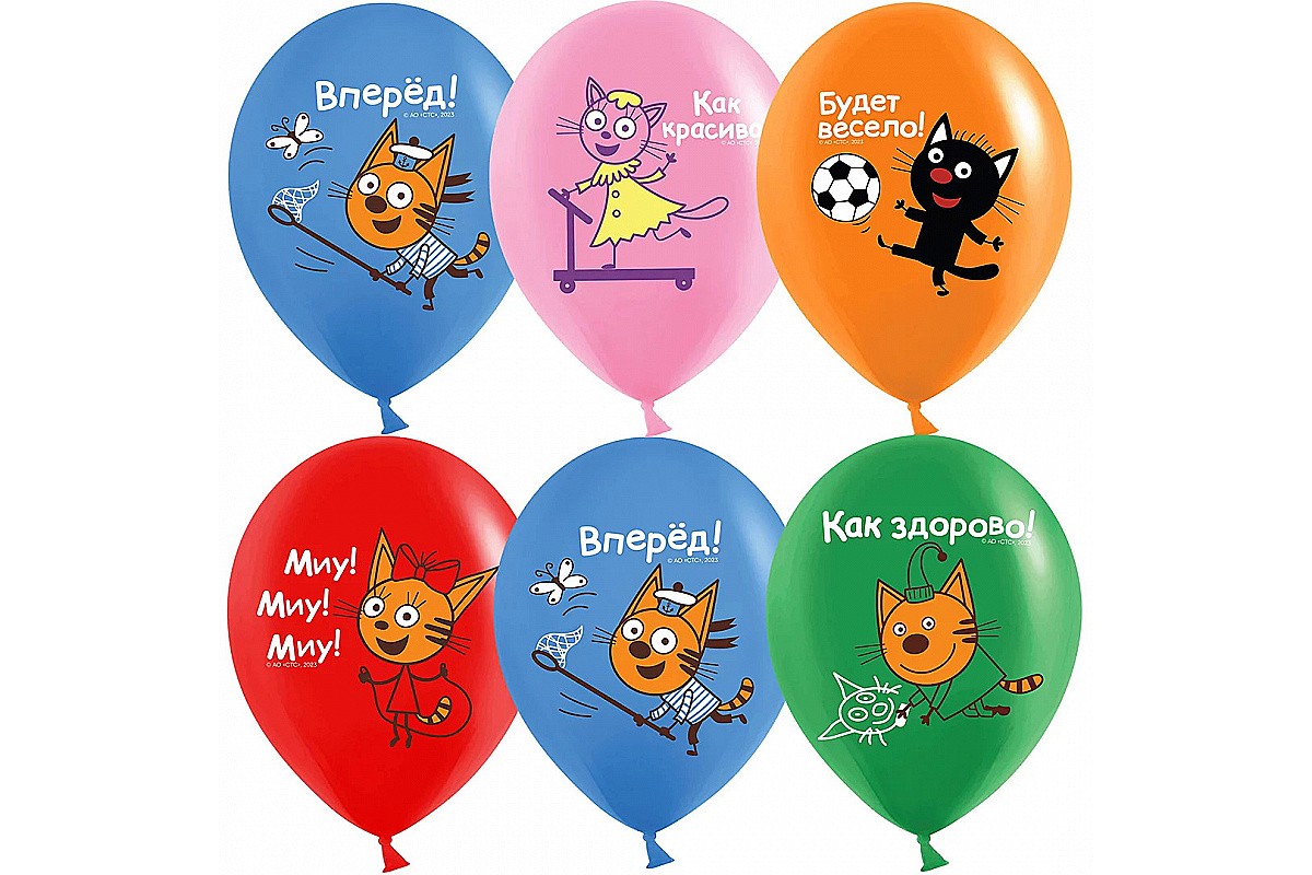 Шар (12''/30 см) Три Кота, Игры во дворе, Ассорти, пастель, 1 ст, 1 шт.