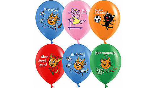 Шар (12''/30 см) Три Кота, Игры во дворе, Ассорти, пастель, 1 ст, 1 шт.