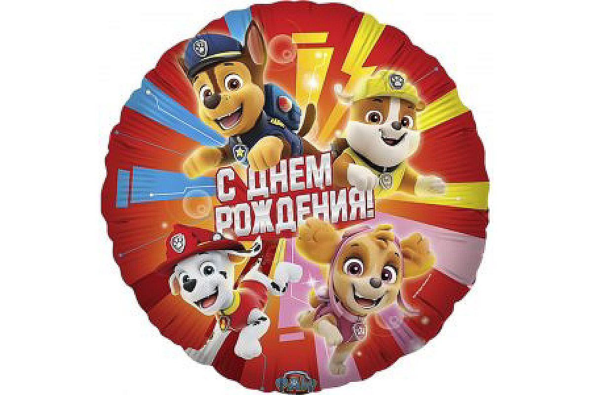 Фольгированный шар круг (46 см.)”Щенячий Патруль, Дружная команда” 1 шт.
