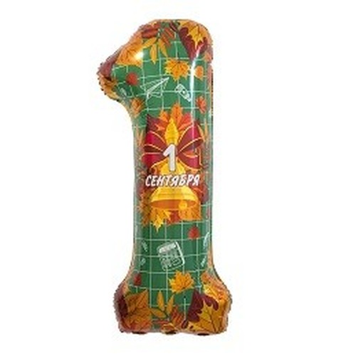 Шар (34»/86 см) Цифра, 1 Сентября, День Знаний, 1 шт. Шар (34»/86 см) Цифра, 1 Сентября, День Знаний, 1 шт.