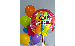 Набор шаров "Яркий праздник"