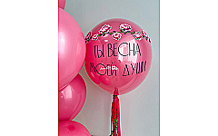 Набор шаров "Весенний"