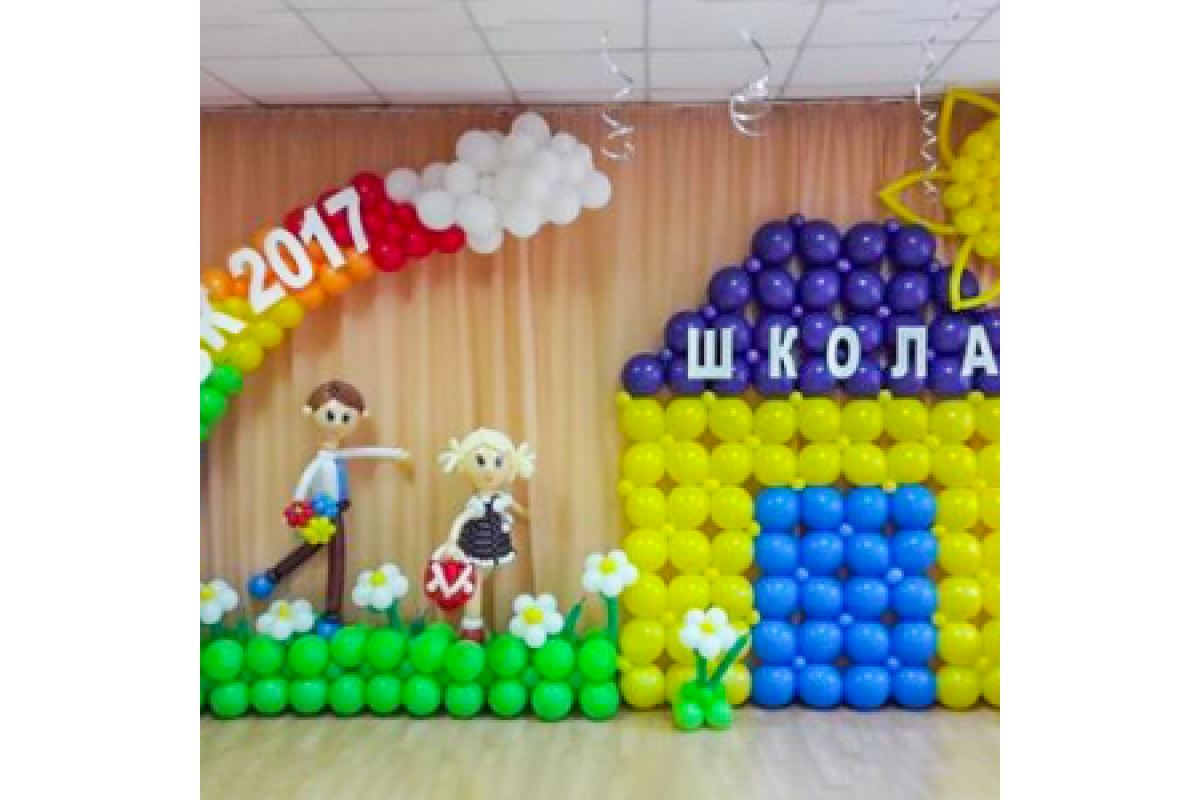 Фото-зона из шаров "Пора в школу"