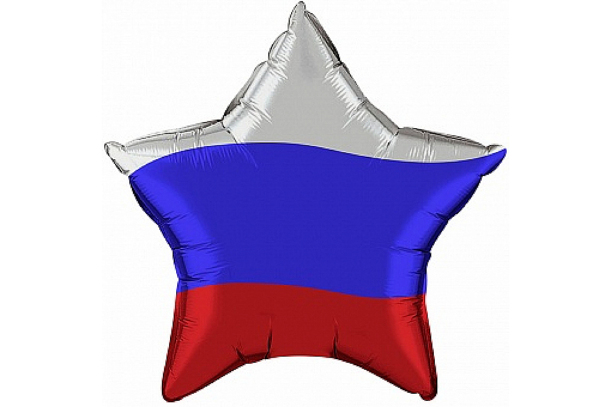 Шар фольгированный Звезда (46 см.), "Триколор России", 1 шт.