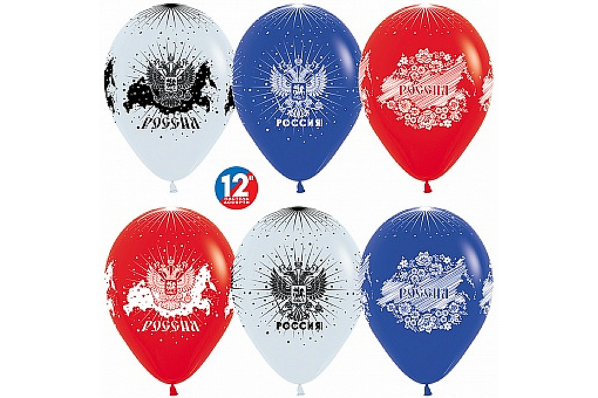 Шар с рисунком (30 см.), "Россия Триколор", 1 шт.