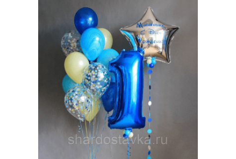 Набор шаров для мальчика "С днем рождения, сыночек!"