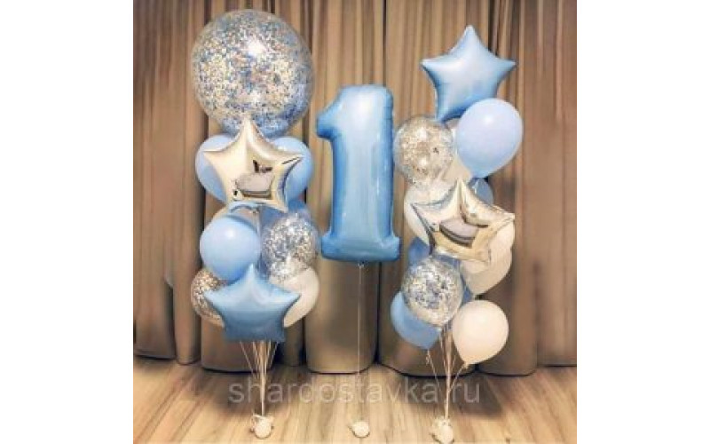 Набор шаров для мальчика " 1 год маленькому чуду"