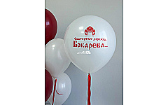 Набор шаров на девичник в русско-народном стиле