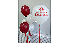 Набор шаров на девичник в русско-народном стиле