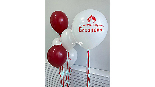Набор шаров на девичник в русско-народном стиле