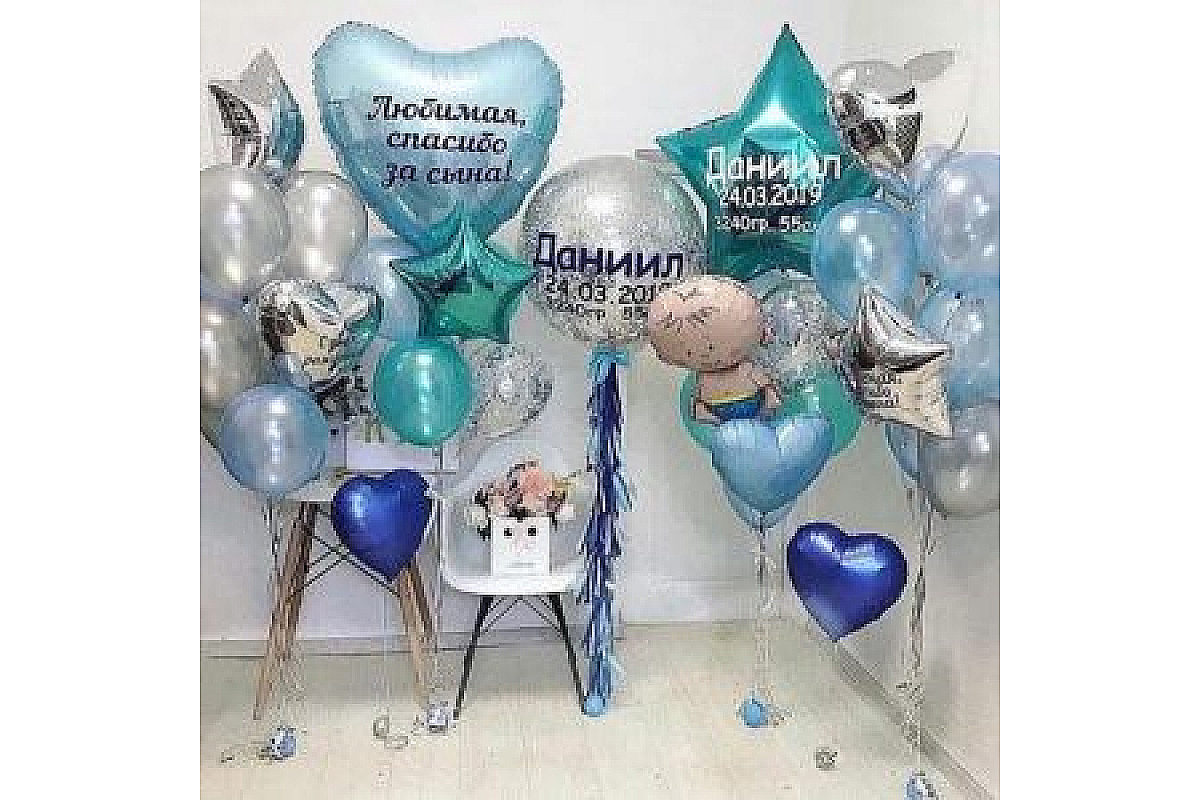 Набор шаров "Сыну!"