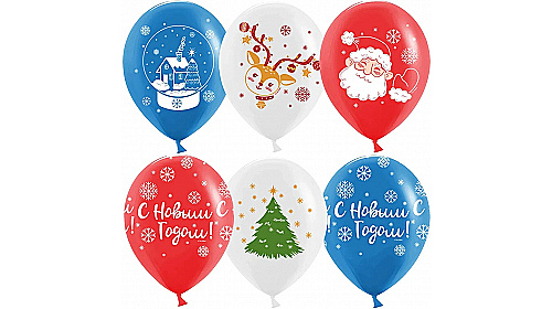Шар (12''/30 см) С Новым Годом!, Ассорти, пастель, 5 ст, 1 шт.