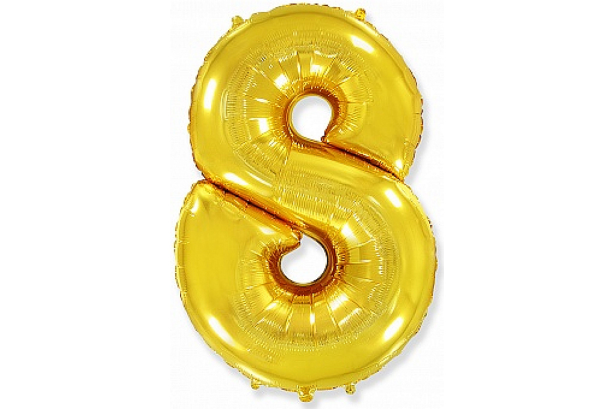 Шар (40''/102 см) Цифра, 8, Золото, 1 шт.