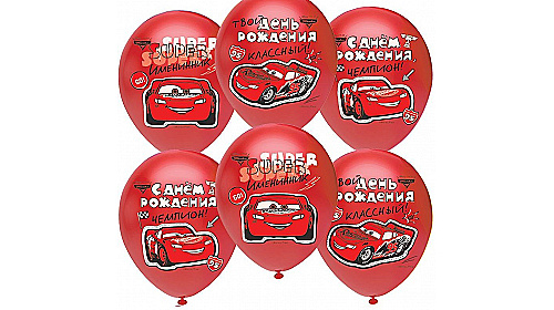 Тачки, С Днем Рождения, Чемпион!, Красный