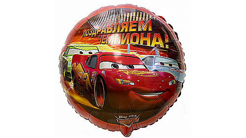 Фольгированный шар фигура (46 см.)”Поздравляем чемпиона” 1 шт. Фольгированный шар фигура (46 см.)”Поздравляем чемпиона” 1 шт.