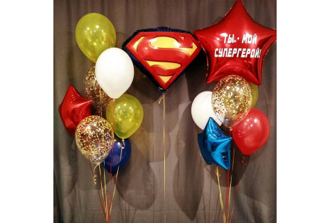 Набор шаров "Ты мой Супермен"