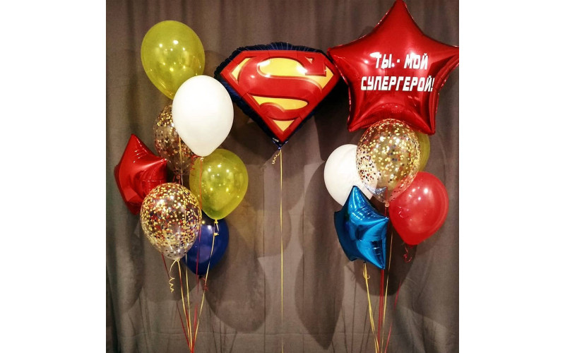 Набор шаров "Ты мой Супермен"