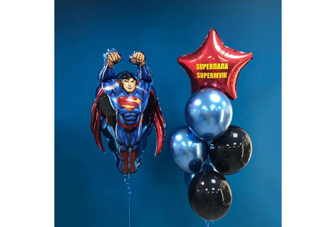 Набор шаров "Твой личный супермен"