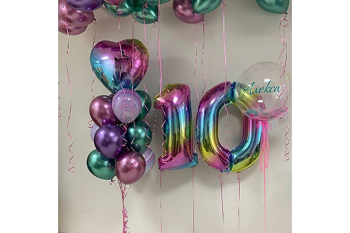 Шары на 10 лет "Яркая радуга"