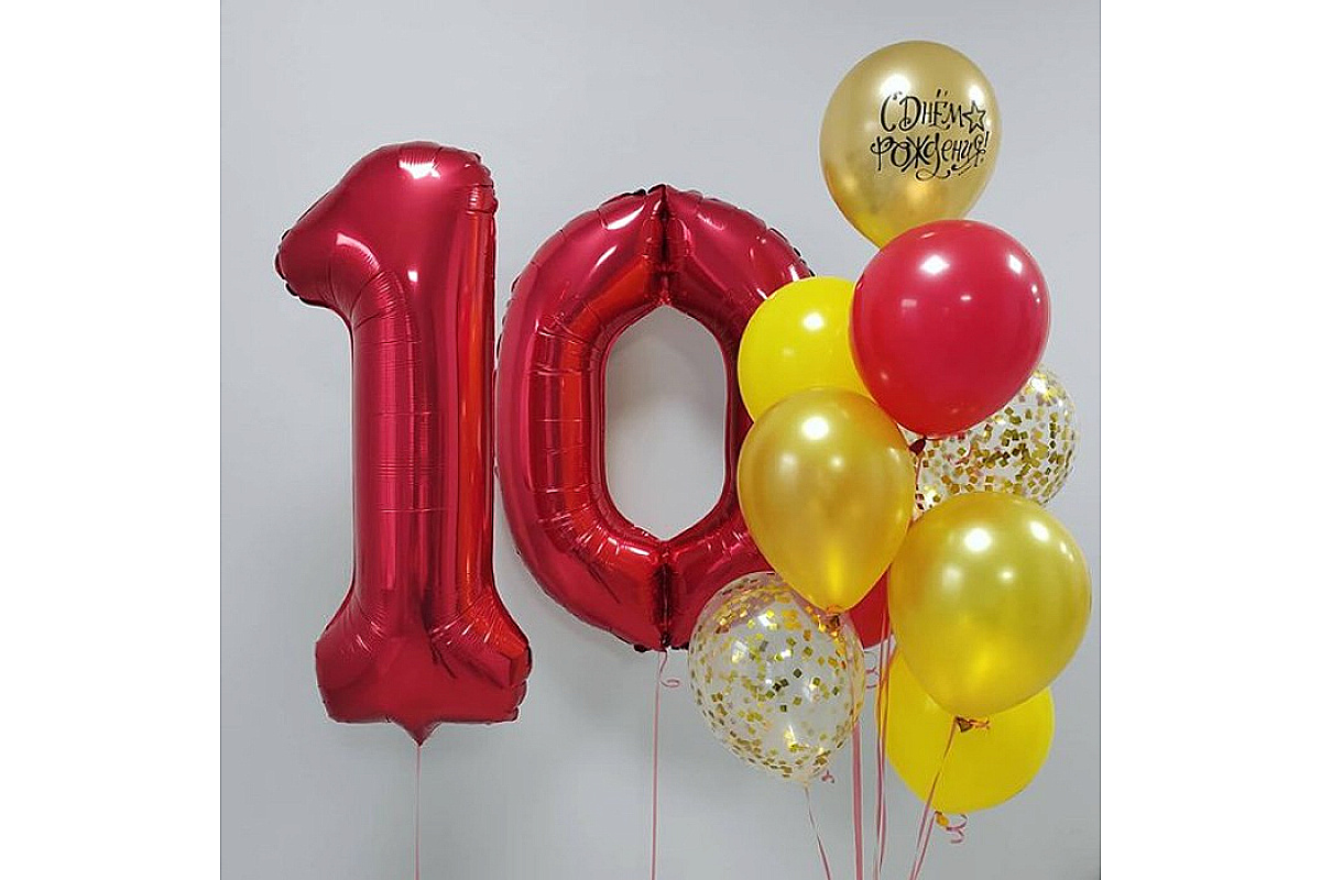 Шарики на 10 лет