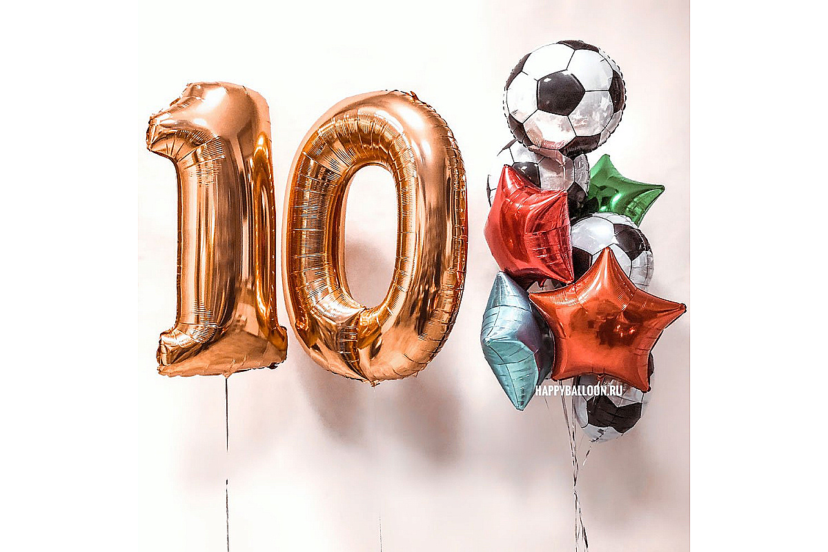 Воздушные шарики на День Рождения 10 лет