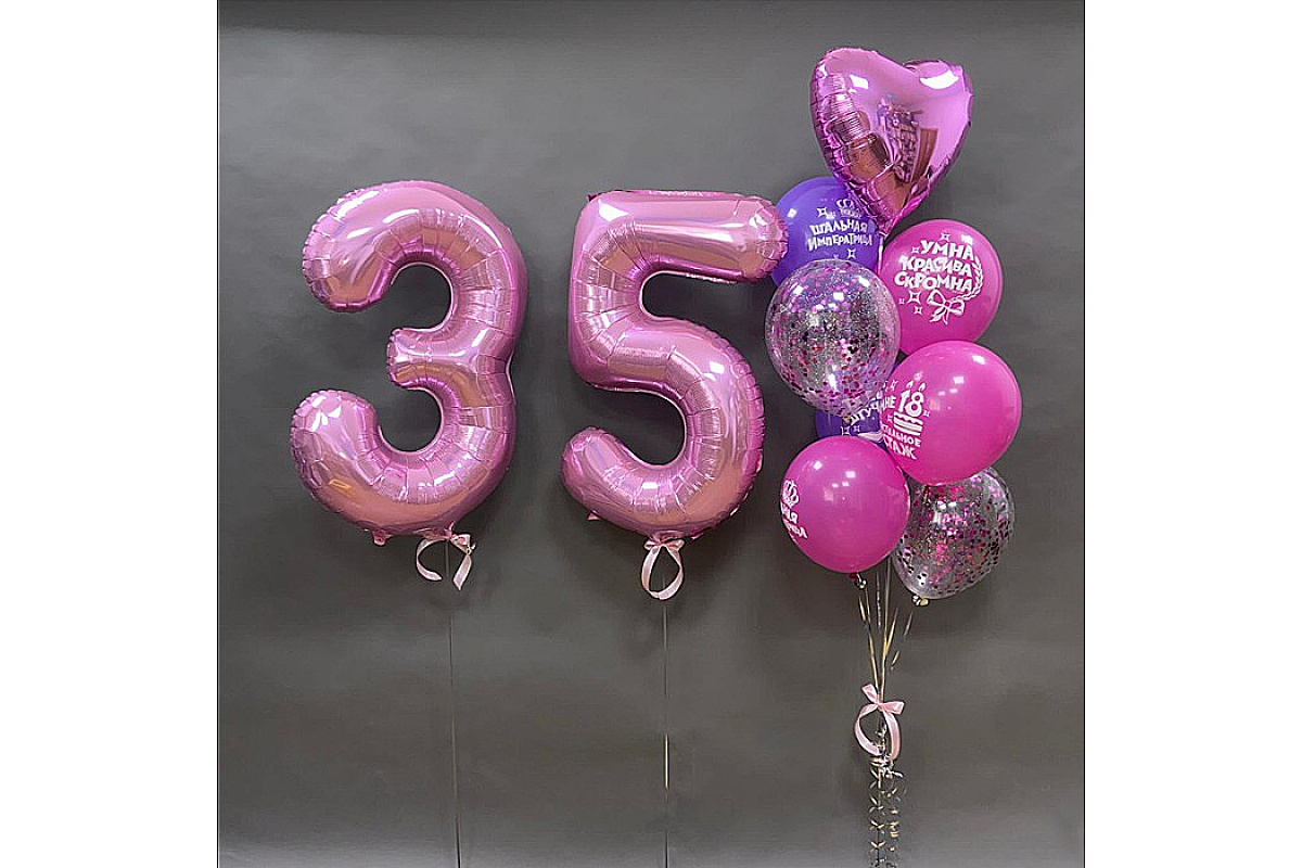 Шары на 35 лет "Умна, красива, скромна"