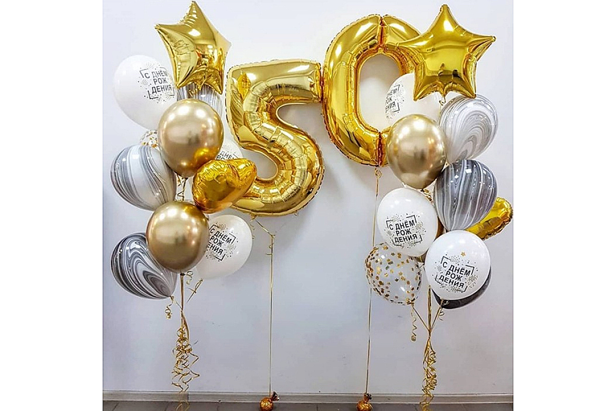 Шары на 50 лет "Мрамор"
